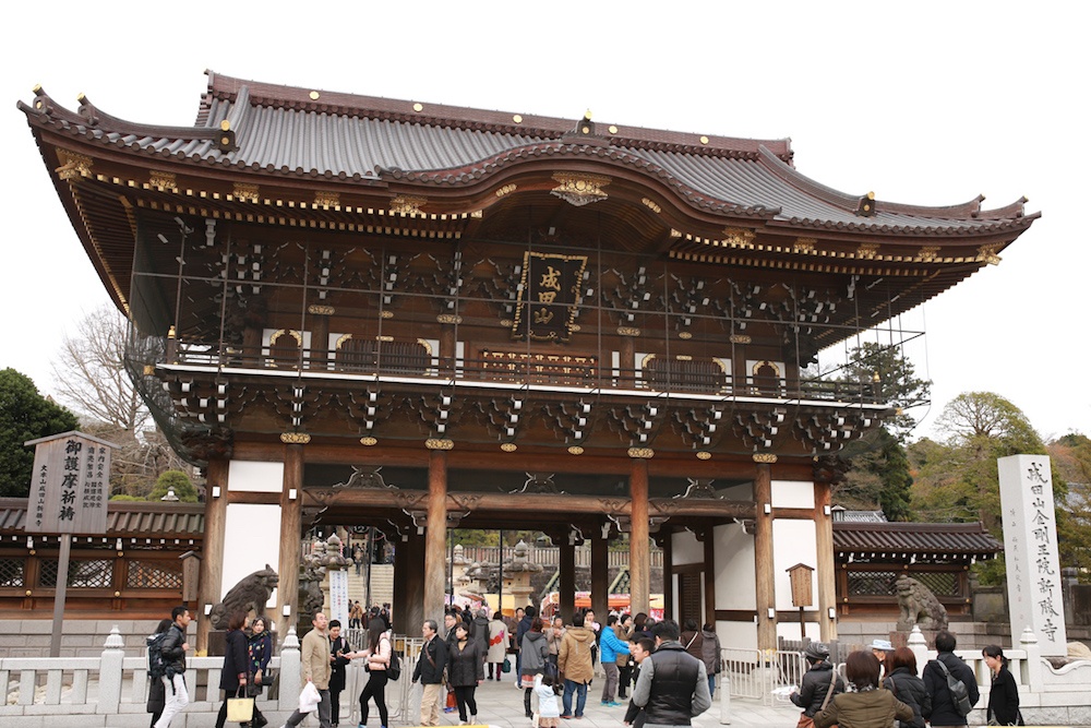 Shinsoji Naritasan
              Temple